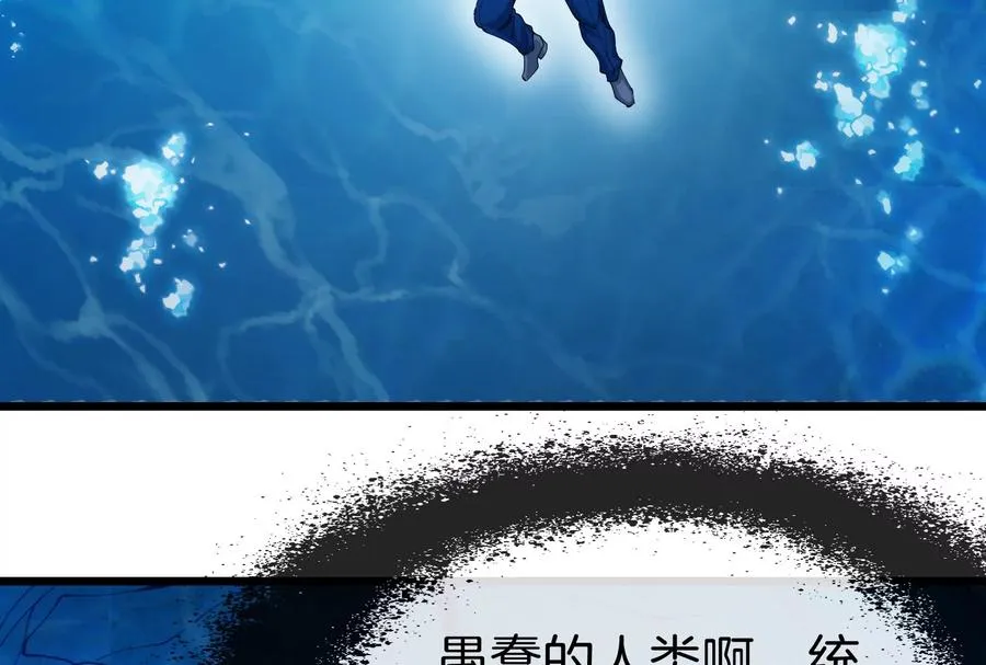 第1话 英雄之子与叛徒之子221