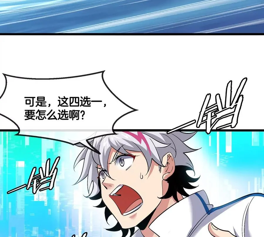第1话 英雄之子与叛徒之子201