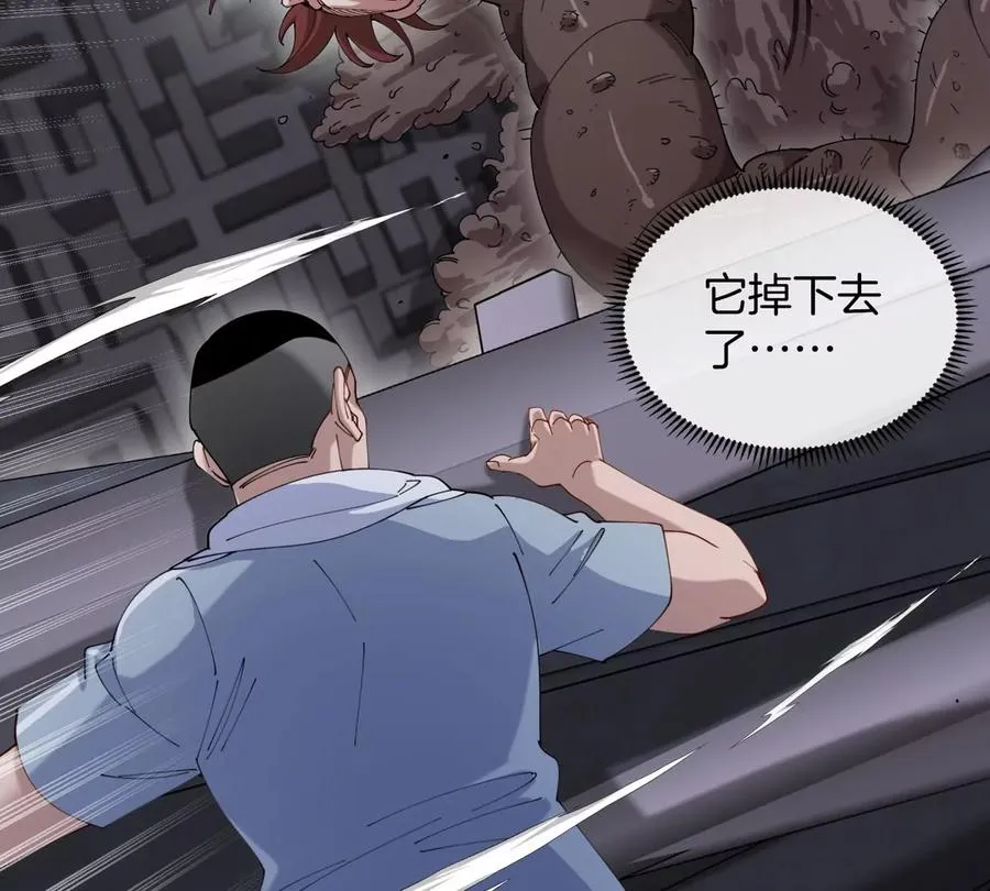 第35话 薛牧现身63