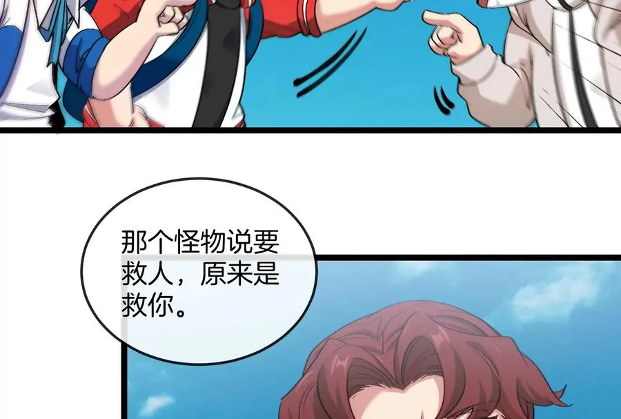 第47话 收获筋斗云71