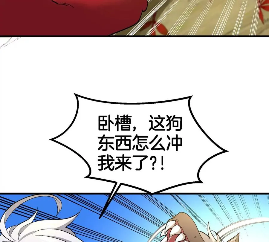 第7话 软柿子也不好捏41