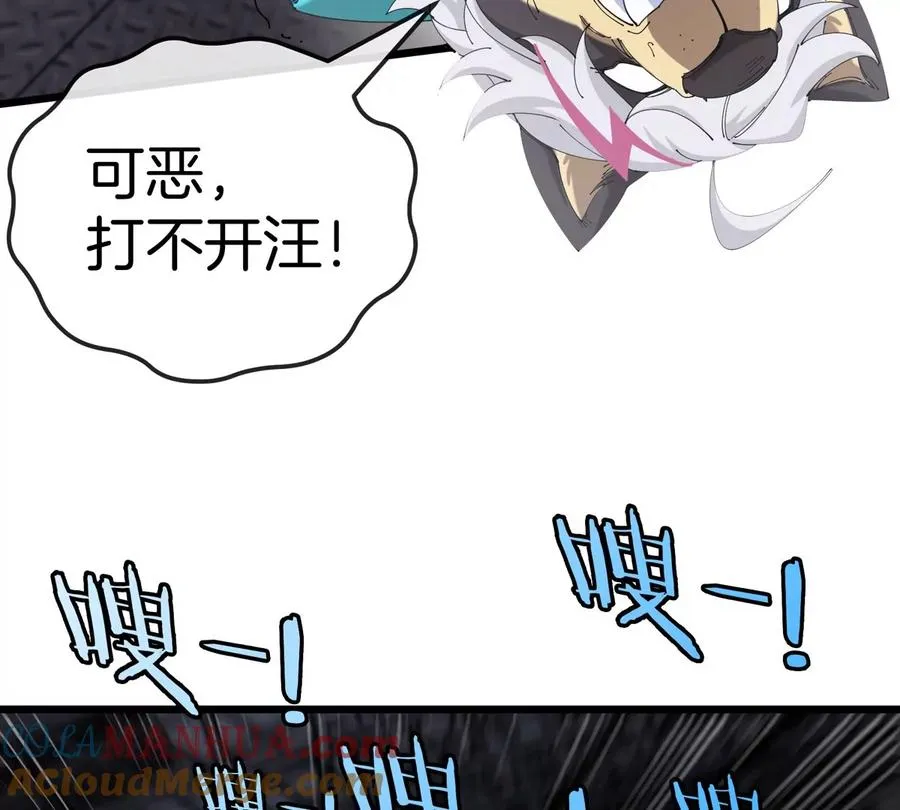 第16话 天才初尝失败的滋味8