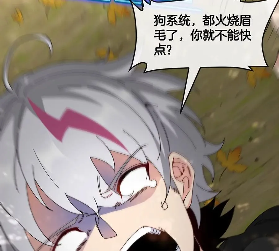 第8话 怪兽说话了？！10