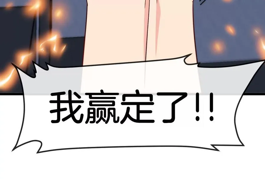 第30话 搜集怪兽晶核150