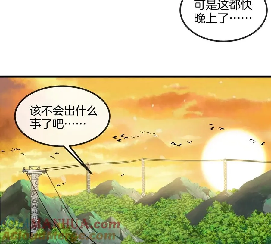 第26话 真香18