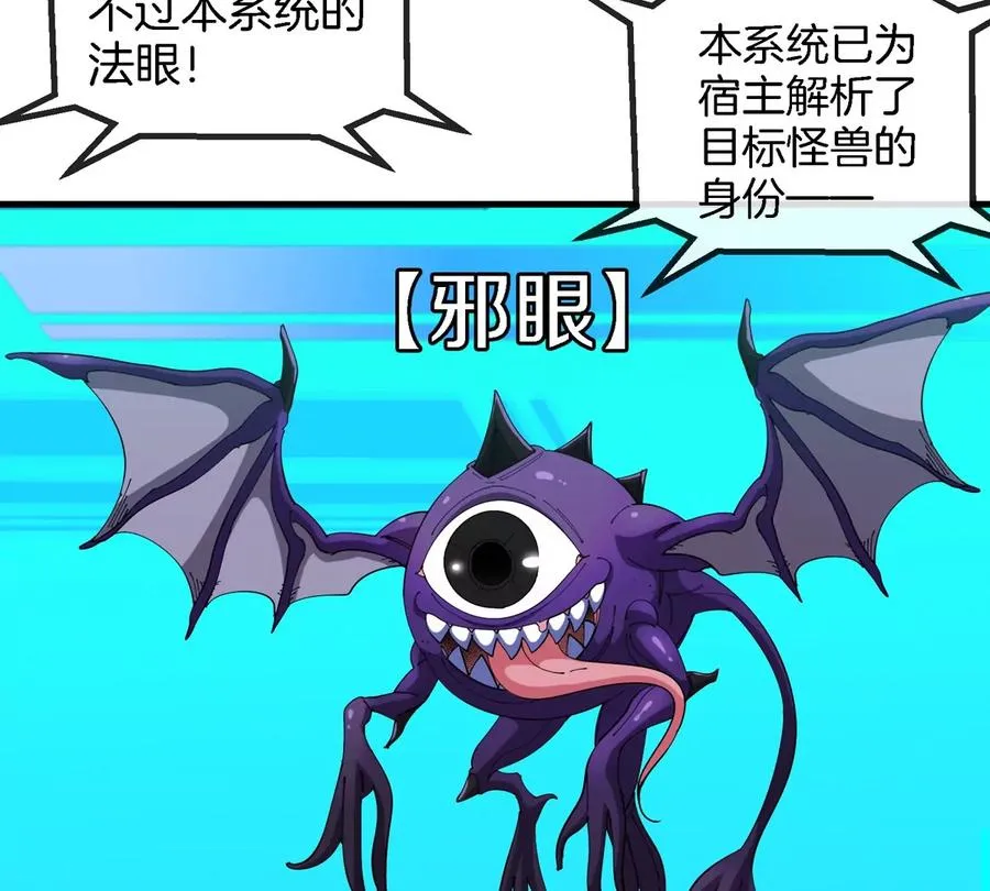 第17话 苏灵钰的回忆91
