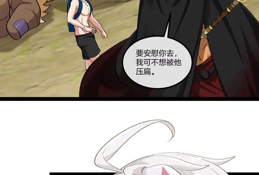 第54话 岛上究竟发生了什么43