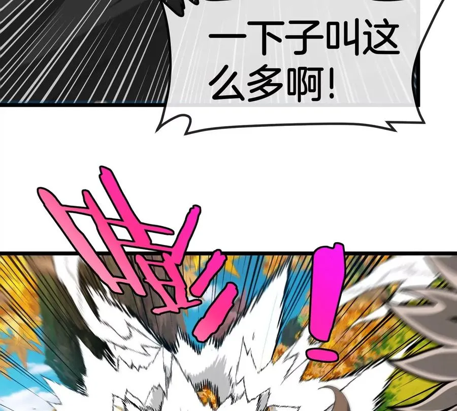 第7话 软柿子也不好捏94