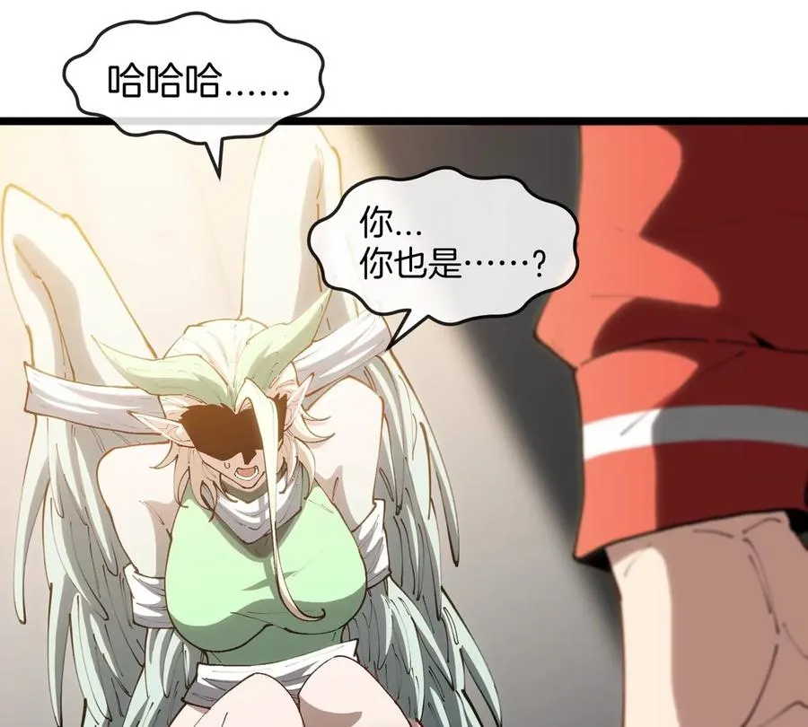 第43话 极渊岛62