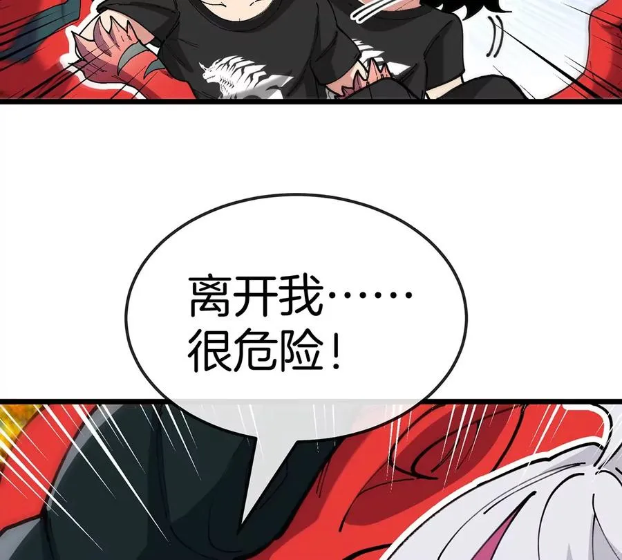 第8话 怪兽说话了？！75
