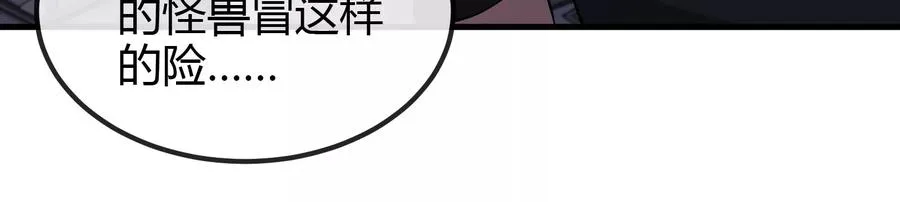 第20话 小吃货回归114