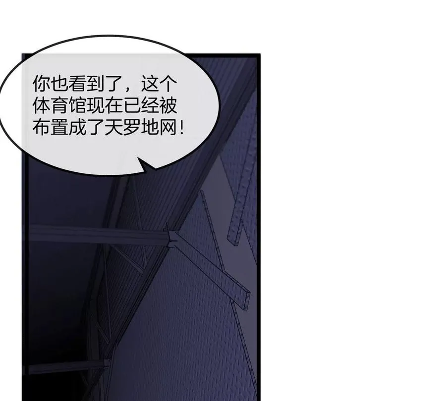 第15话 你是高达啊？14