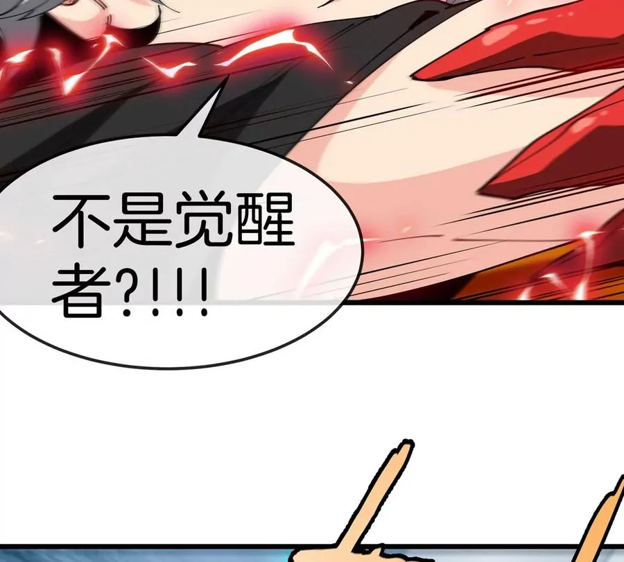 第24话 特训的目的49
