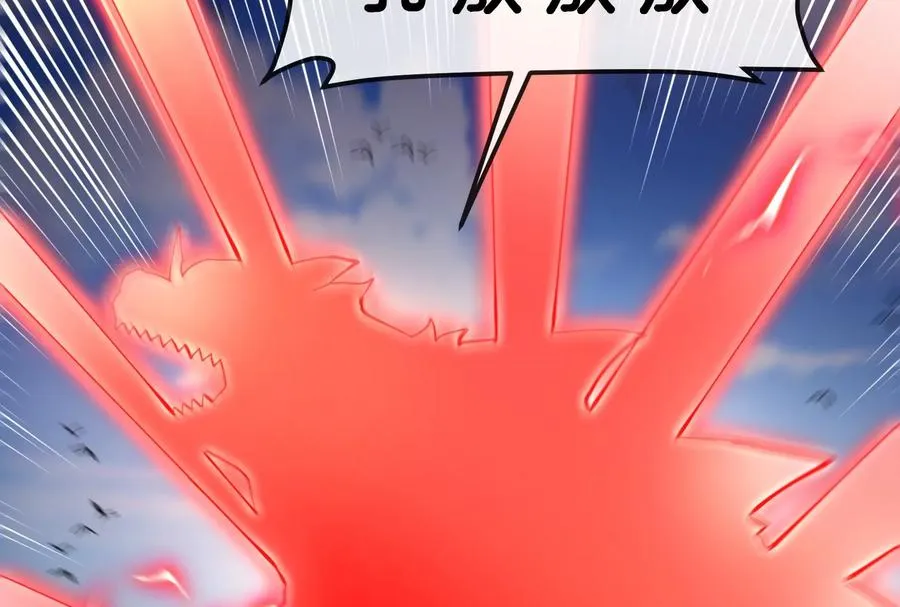 第51话 另一个极渊岛怪兽121