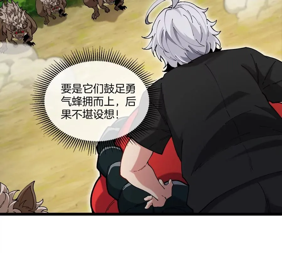 第7话 软柿子也不好捏53