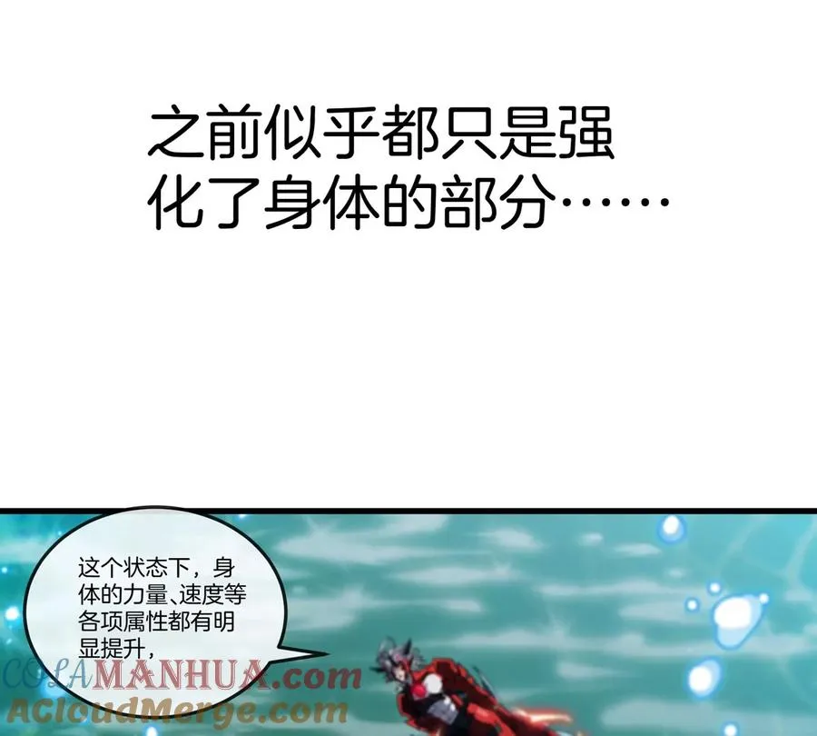 第28话 雷霆铁拳8