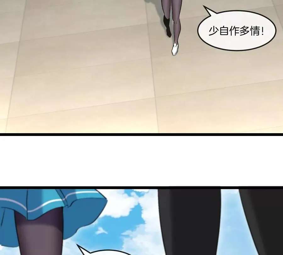 第41话 表彰大会53