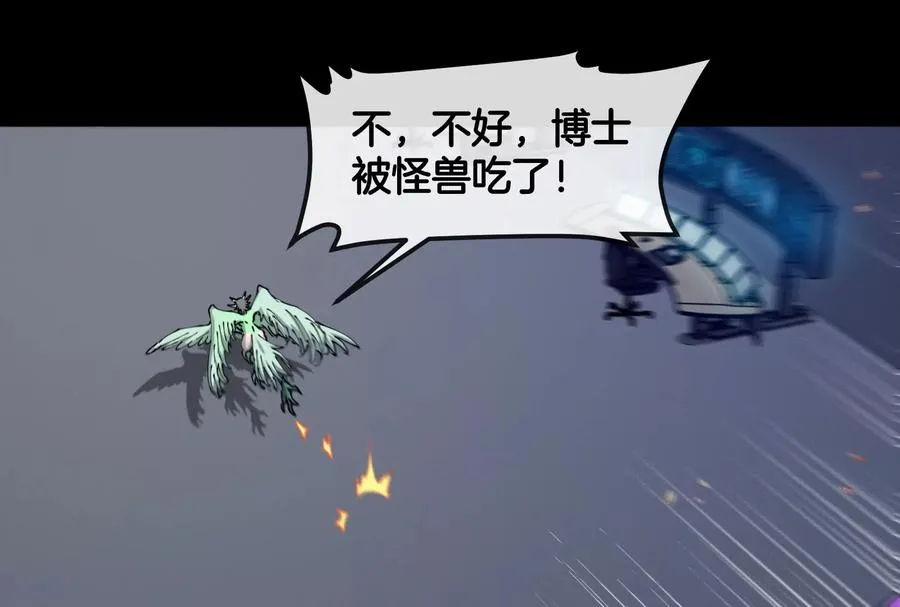 第59话 吞噬！获得手术异能57