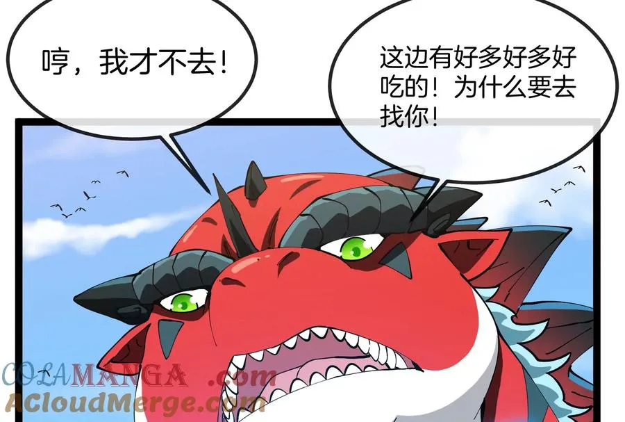 第55话 百吨级地下研究室8