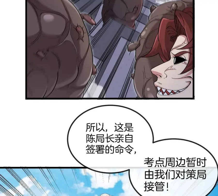 第33话 不让破门，还可以破房顶18