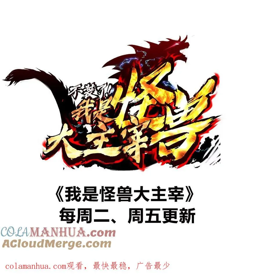 第12话 没啥是一通嘴炮解决不了的120