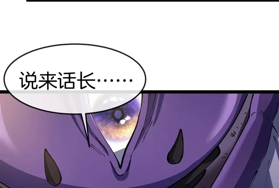 第59话 吞噬！获得手术异能150