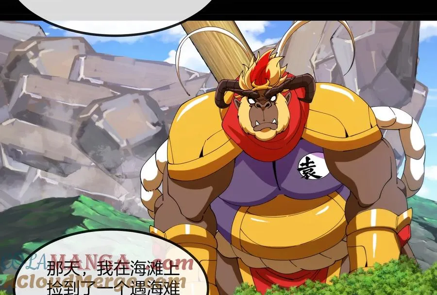 第54话 岛上究竟发生了什么20