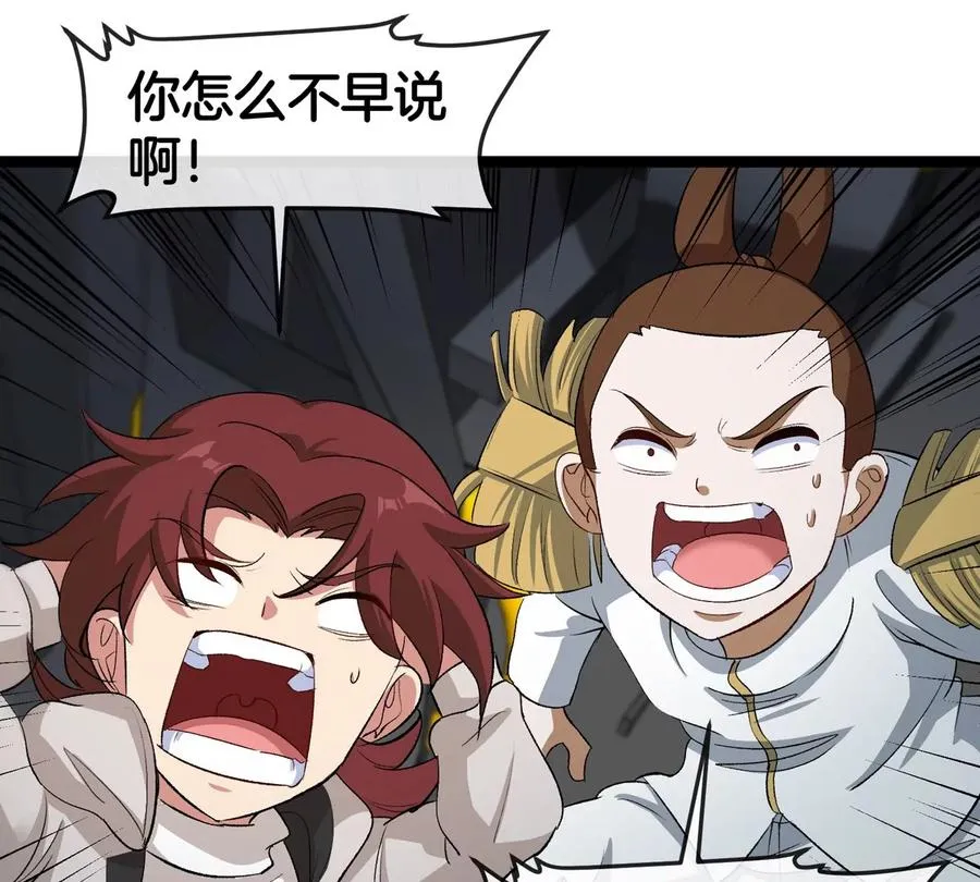第61话 十种异能34