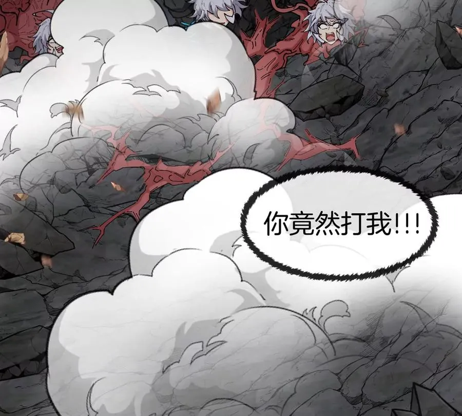 第50话 被蛀的深渊33