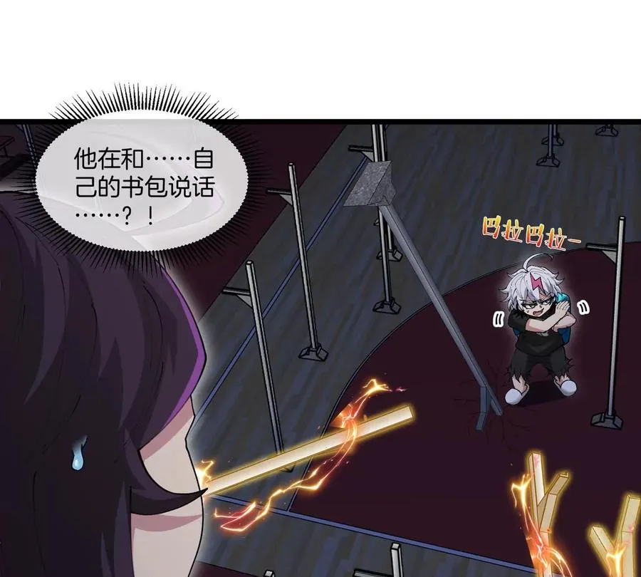第15话 你是高达啊？42