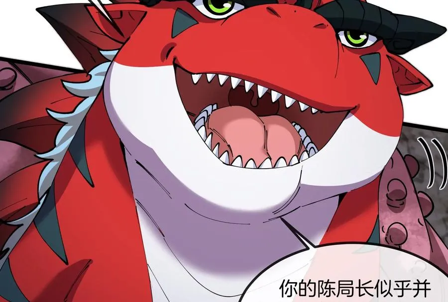 第58话 博士被怪兽吃了！118