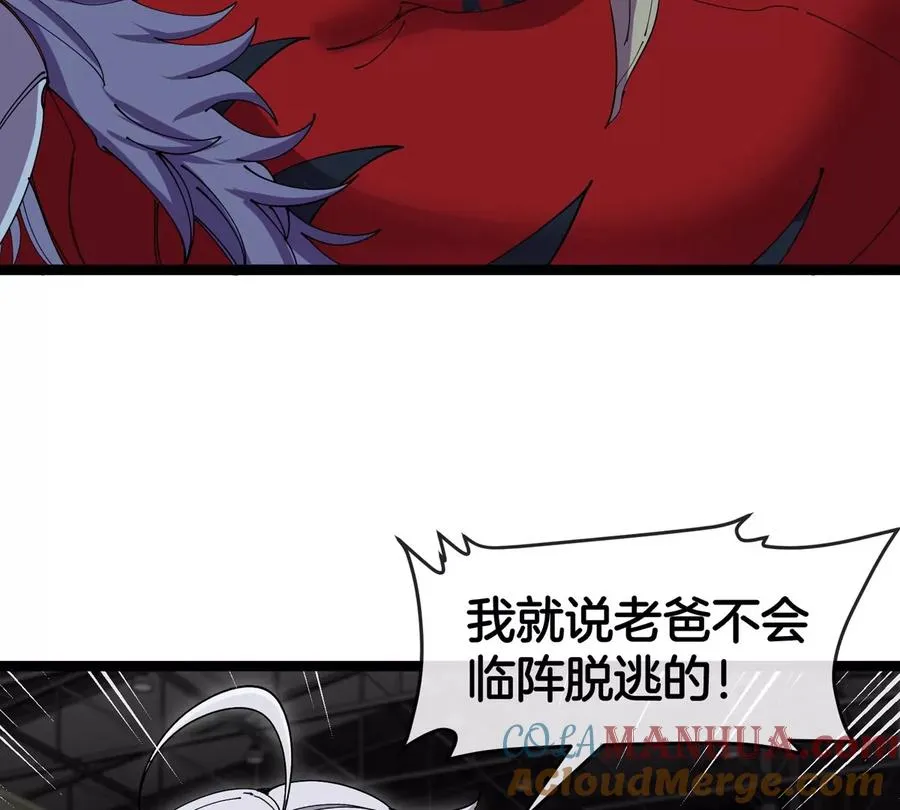 第17话 苏灵钰的回忆40