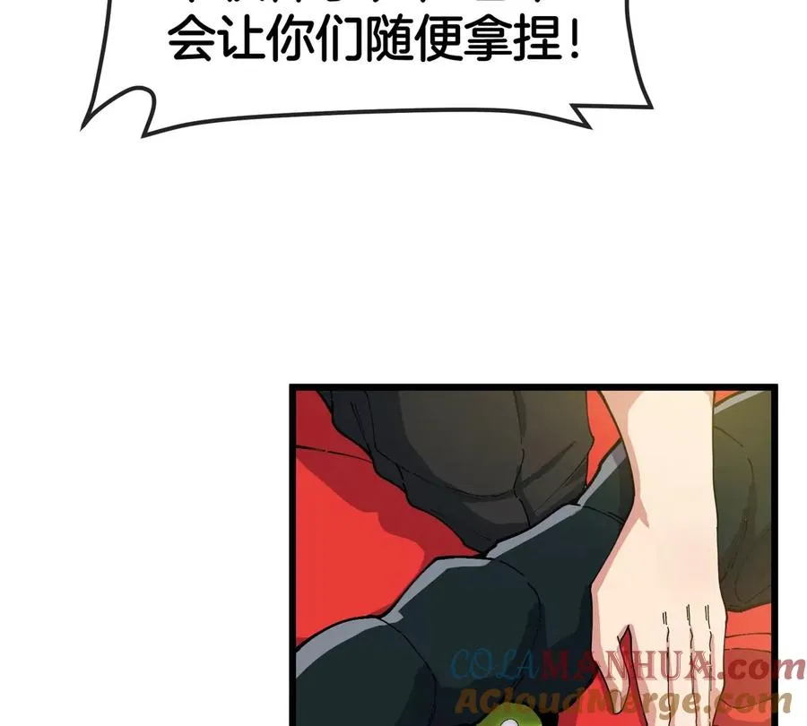 第7话 软柿子也不好捏64