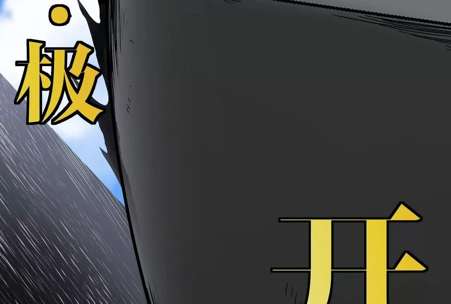 第47话 收获筋斗云97