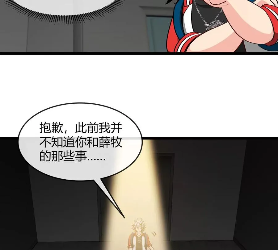 第43话 极渊岛41