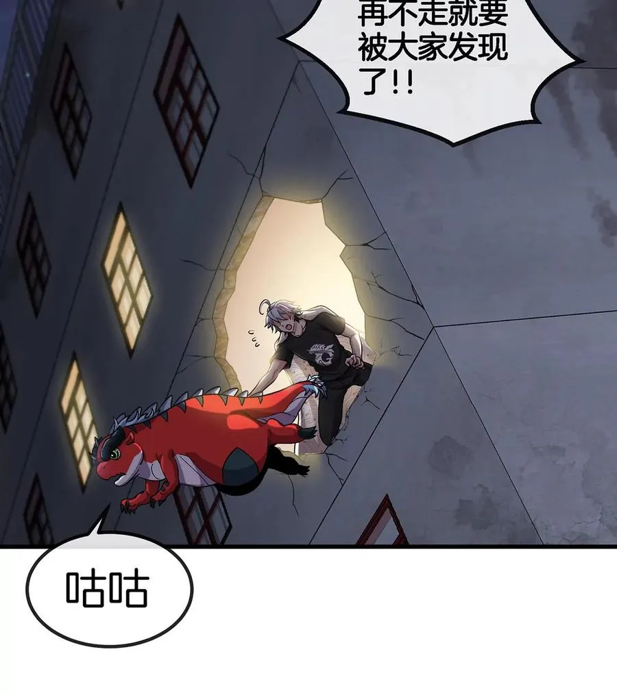 第3话 夔龙仔降生169