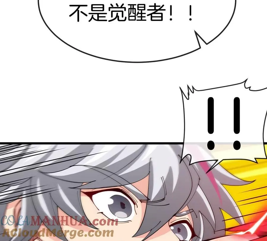 第24话 特训的目的48
