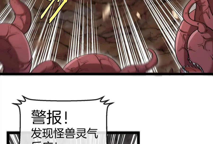 第58话 博士被怪兽吃了！21