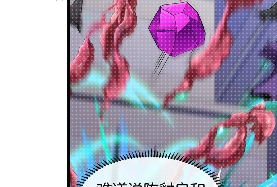 第57话 让那只可怕的怪兽复活21