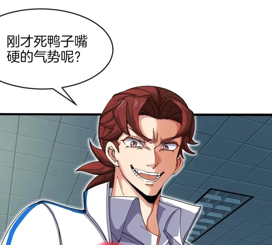 第1话 英雄之子与叛徒之子119