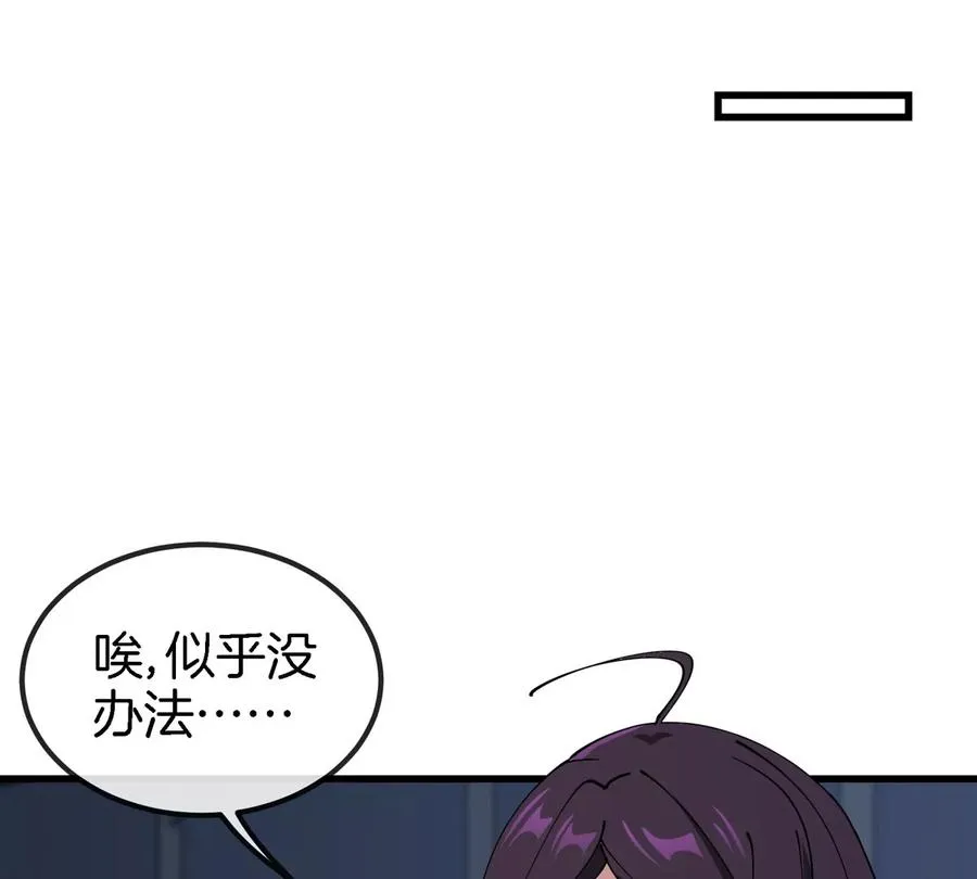 第18话 这是Cosplay会场吗？19