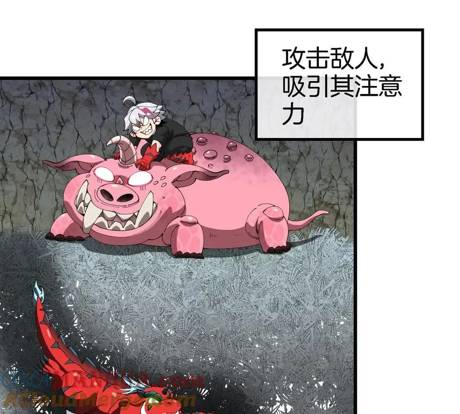 第13话 开启怪兽空间12