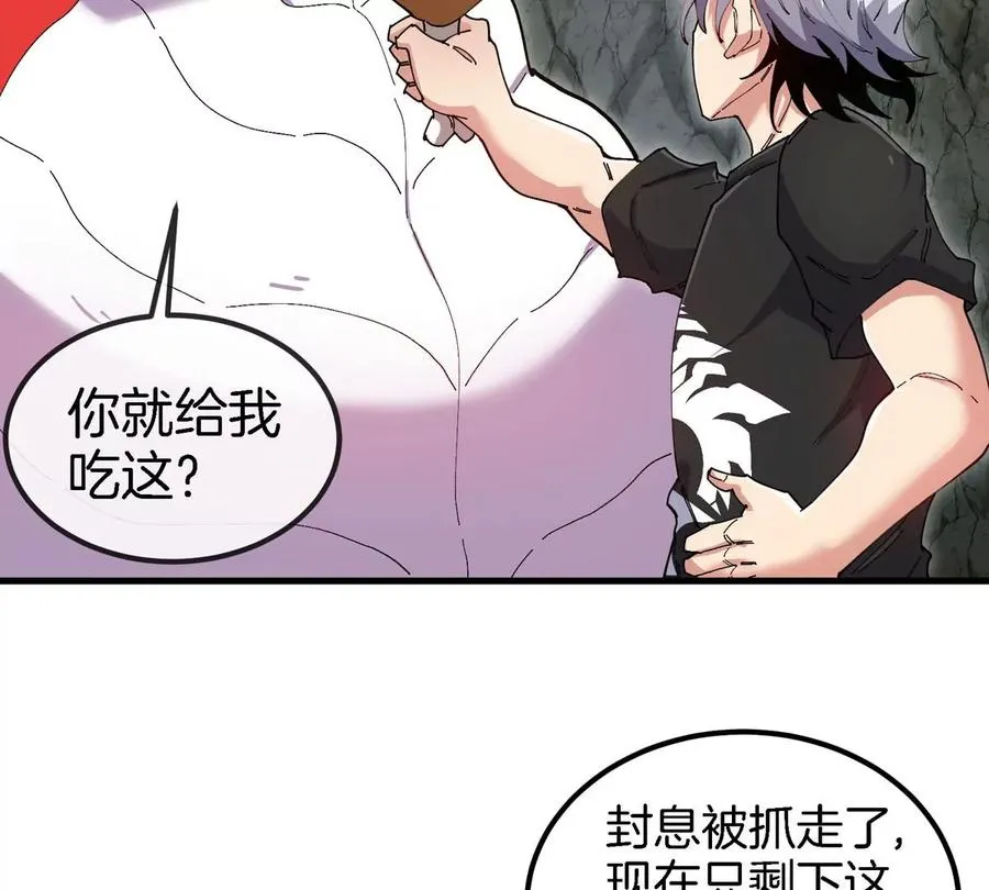 第14话 吃不完打包26