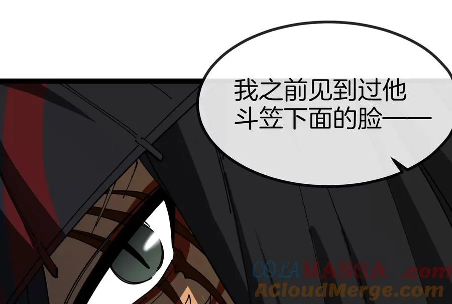 第48话 等我过去收拾你72