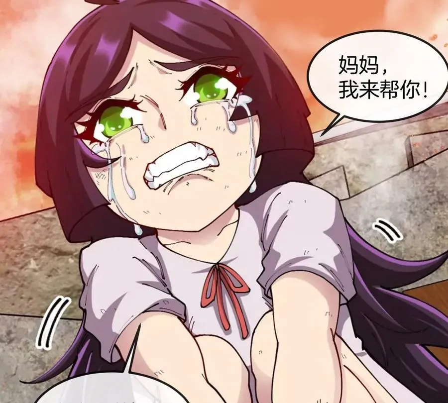 第61话 十种异能57
