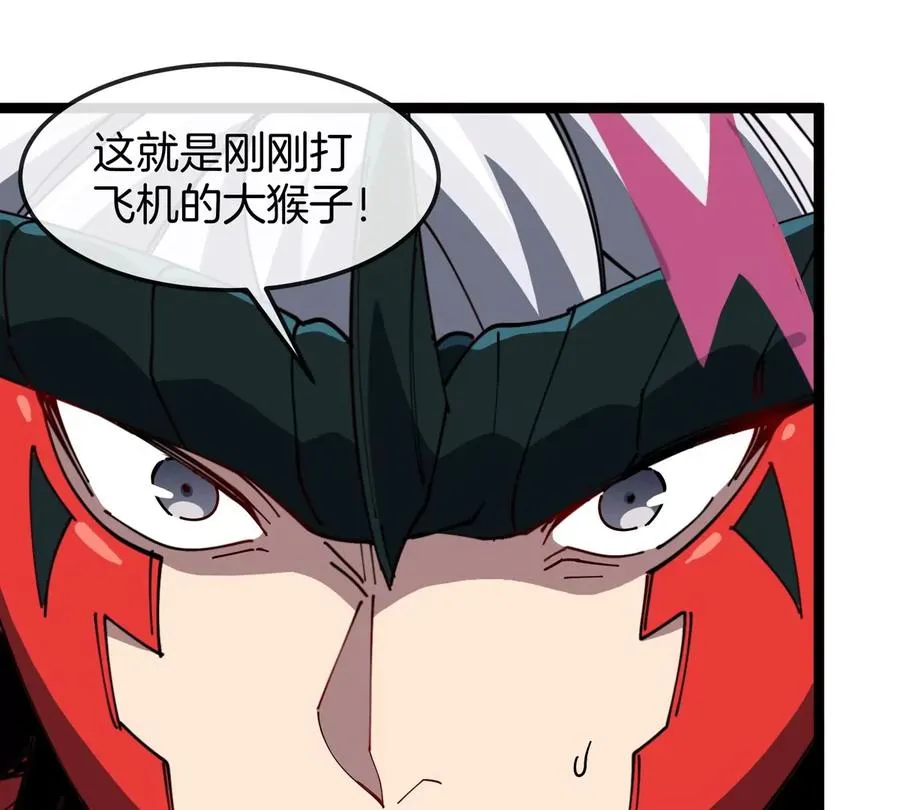 第50话 被蛀的深渊58