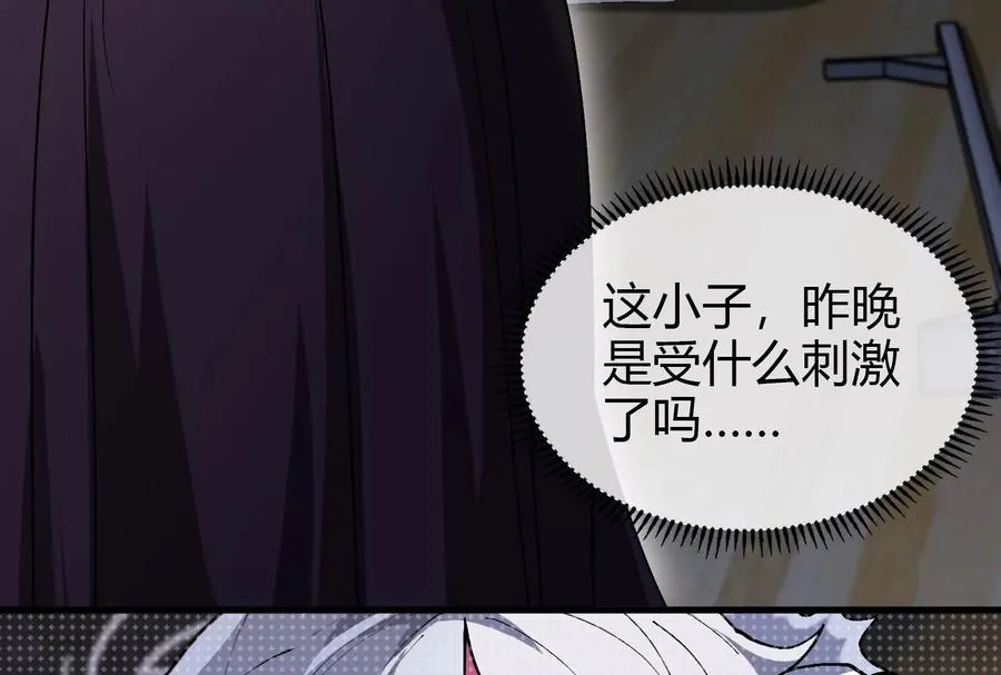 第20话 小吃货回归121