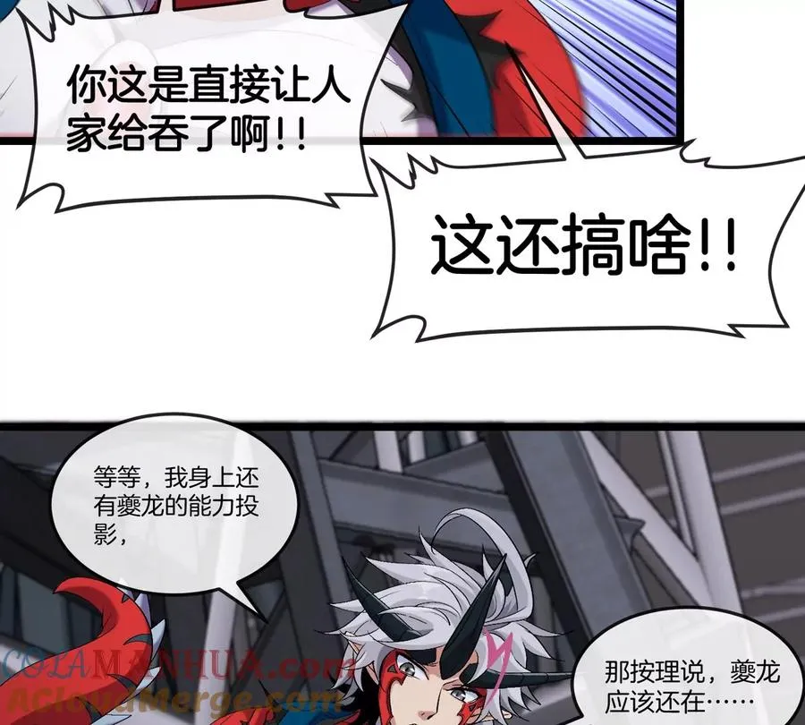 第36话 怪兽vs大怪兽24