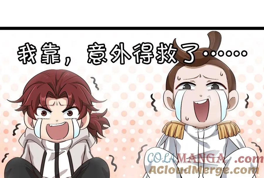 第49话 父子相见32