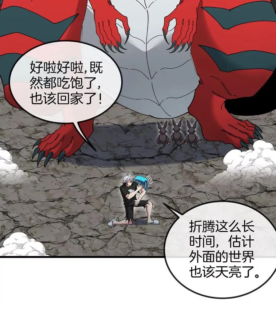 第14话 吃不完打包46